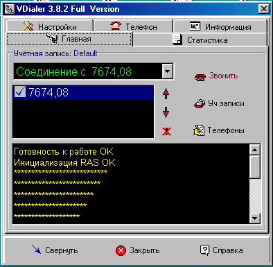 Win 95/98/ME/2000/NT Freeware. Бизнес. Браузеры. an error occurred